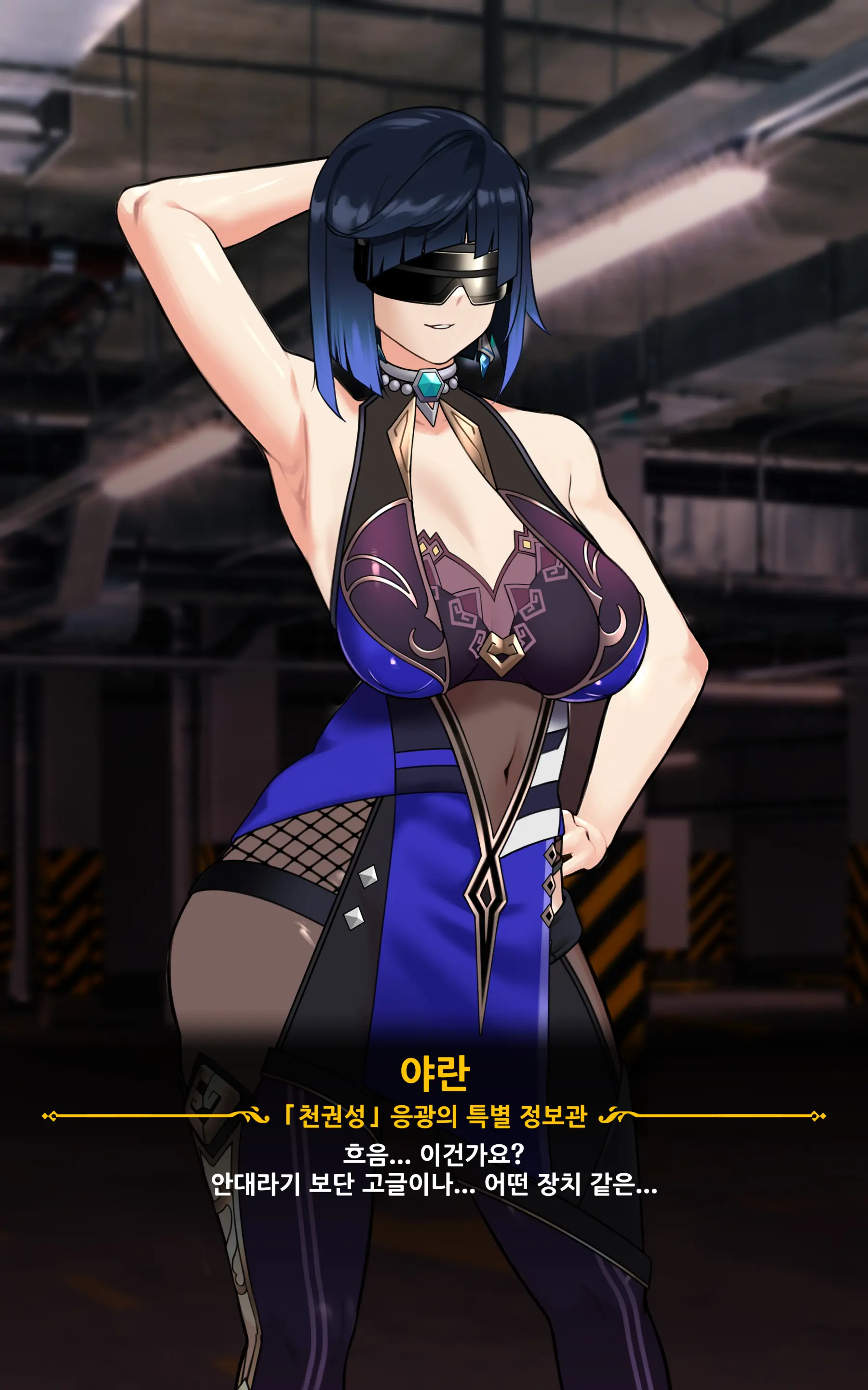 Genshin
